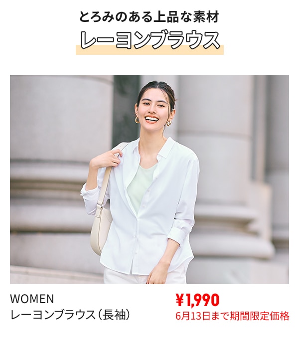 store.uniqlo.com