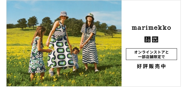 G-STAGE ジーステージ　ウノピュウ　ディースク　ユニクロ　zara G-STAGE ジーステージ ウノピュウ ディースク ユニクロ zara