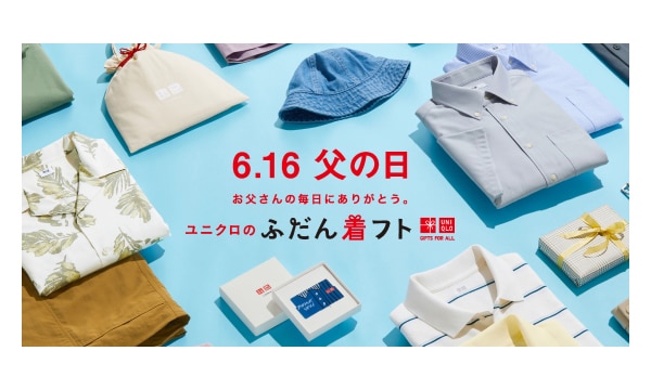 長良川鉄道Ｔシャツ⭐︎UNIQLO限定 長良川鉄道Tシャツ⭐︎UNIQLO限定 - メルカリ