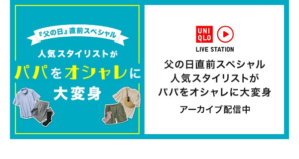 store.uniqlo.com