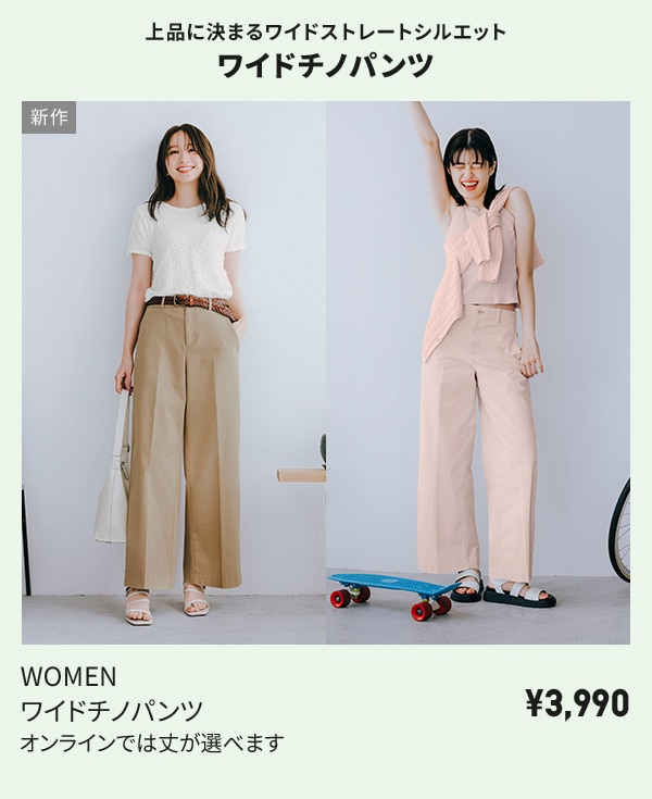store.uniqlo.com store.uniqlo.com
