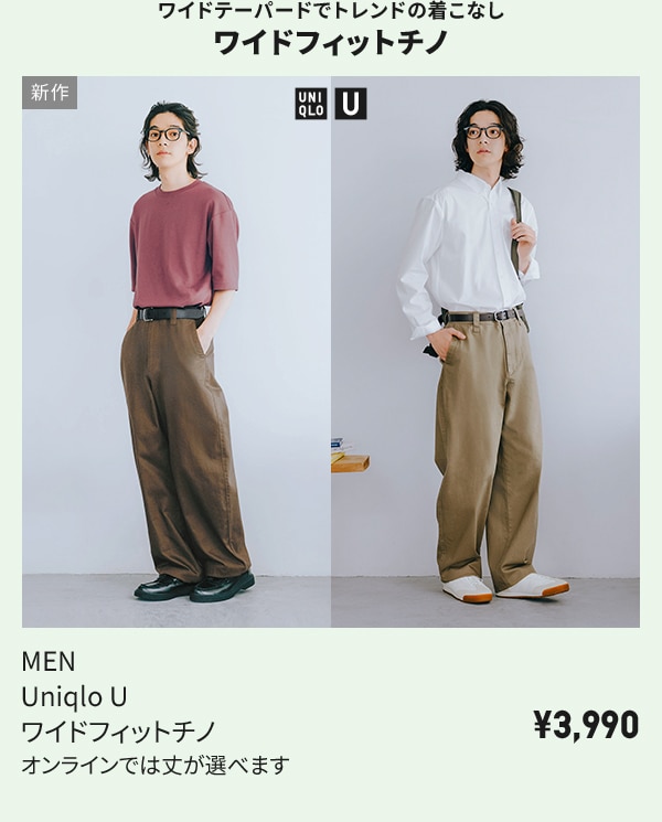 store.uniqlo.com store.uniqlo.com