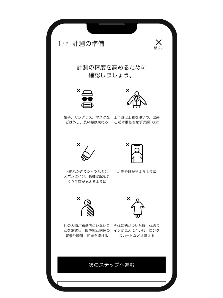専用出品 （専用出品って本当はダメ！？メルカリで専用出品を