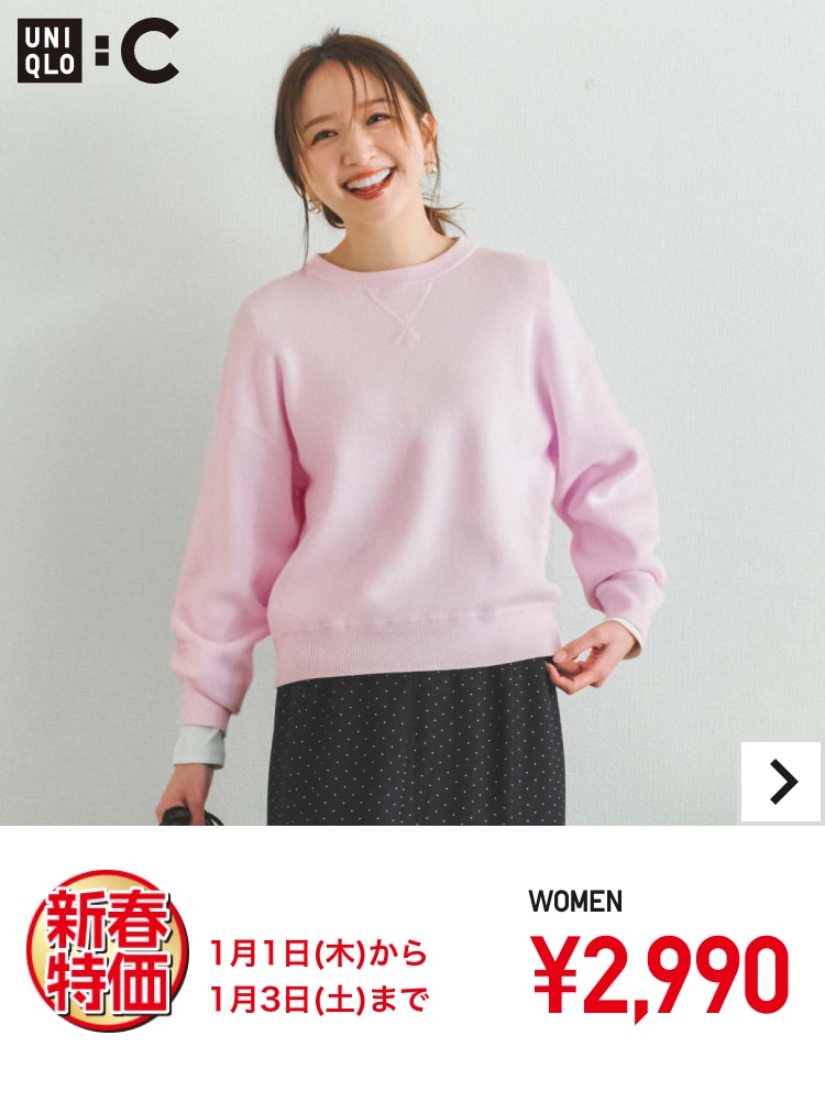 新春特価 1月1日(木)から1月3日(土)まで WOMEN ￥2,990