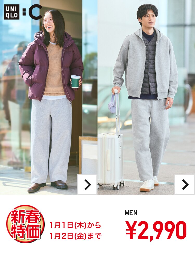 新春特価 1月1日(木)から1月2日(金)まで MEN ￥2,990