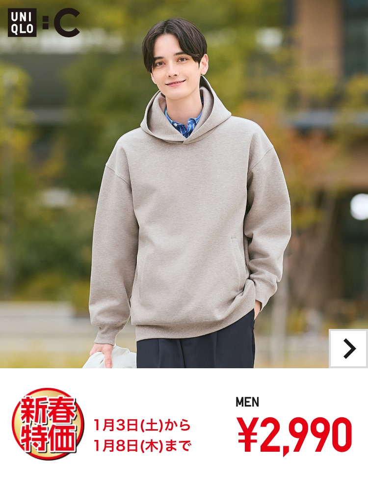 新春特価 1月3日(土)から1月8日(木)まで MEN ￥2,990