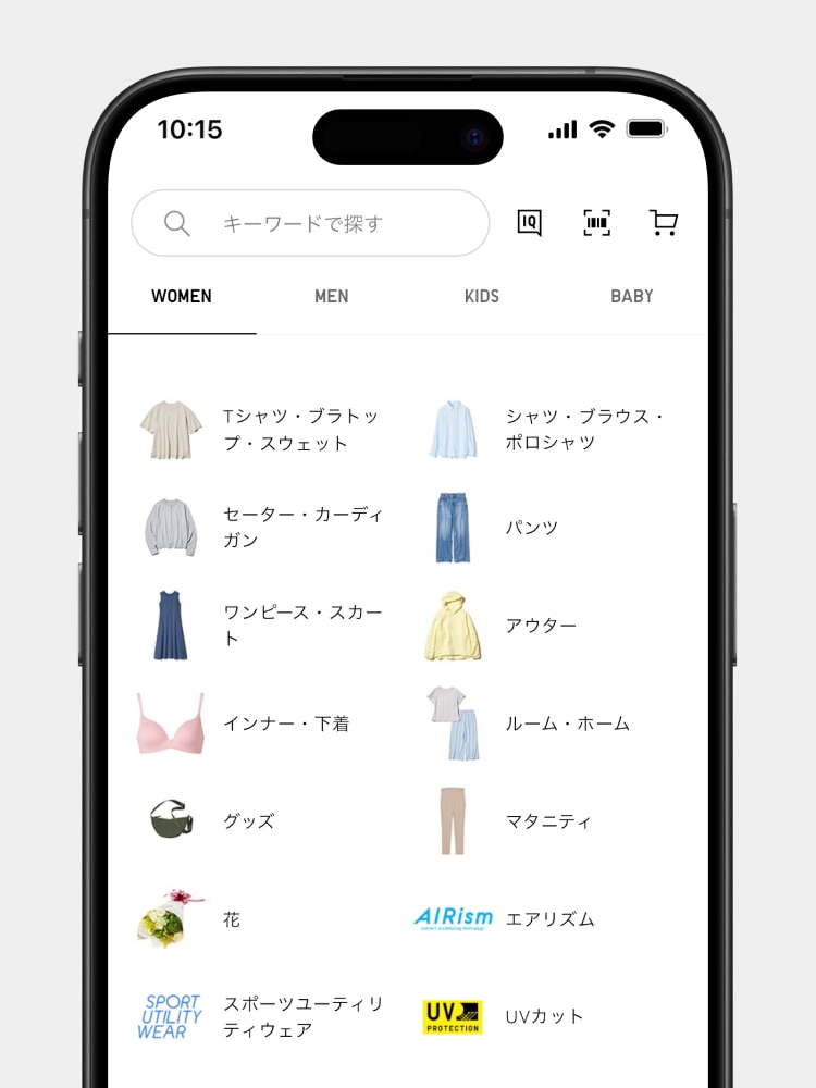 商品カテゴリが表示されます。