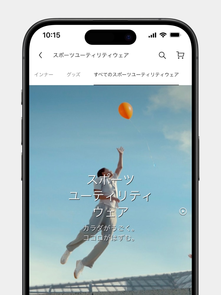 商品一覧画面の中で商品の特長や着用画像が確認できるようになりました。