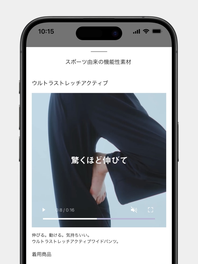 ボタンをタップすると詳細情報を見ることができます。
