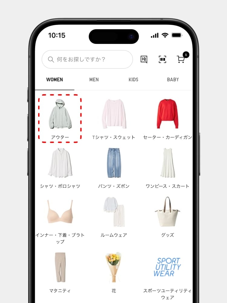 カテゴリ選択がスキップされ、すばやく商品リストに移動してからお目当ての商品を探せるようになりました。​​​