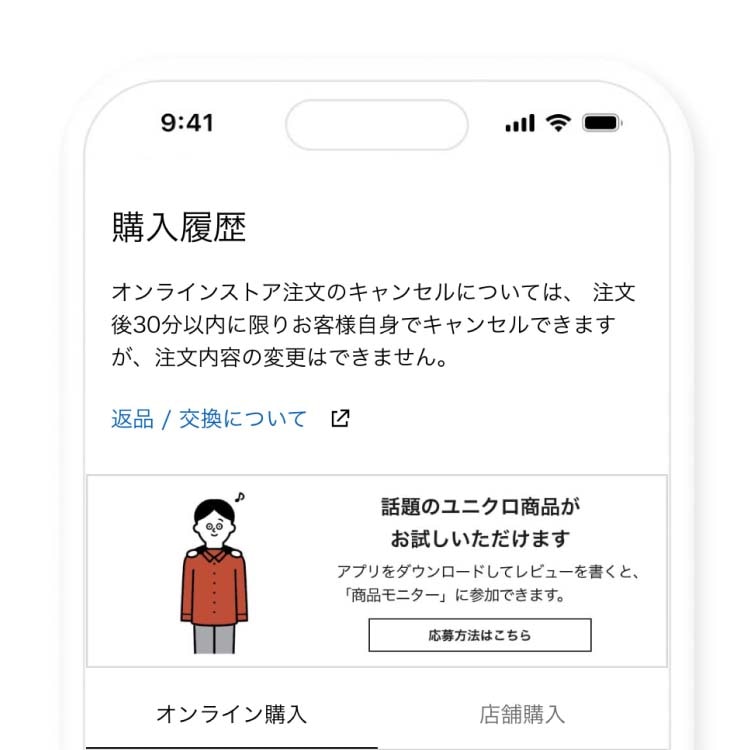 お買い物の後に