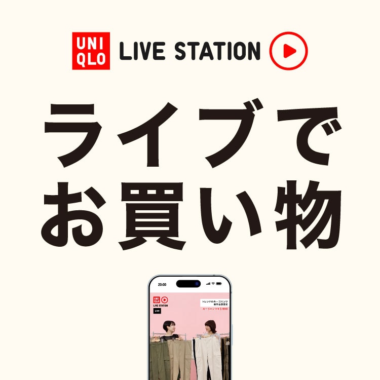 LiveStation