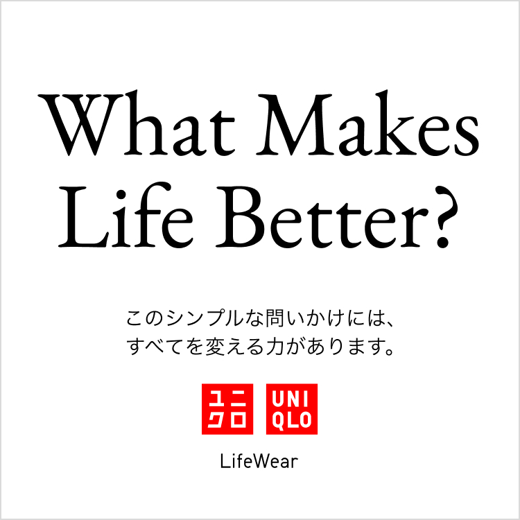 What Makes Life Better?