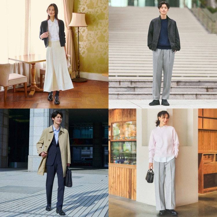 シーン別おすすめアイテム特集