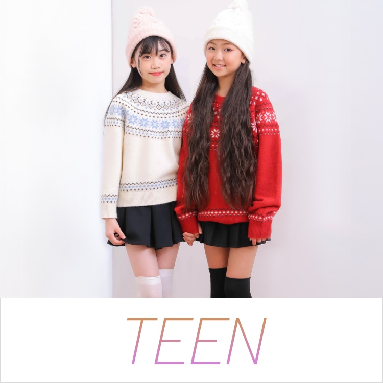 TEENが着こなす冬の最旬スタイル