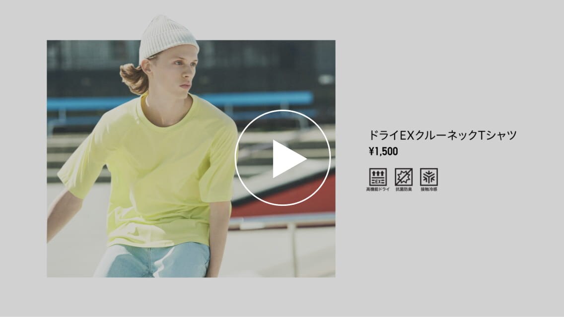 ドライEXクルーネックTシャツ
