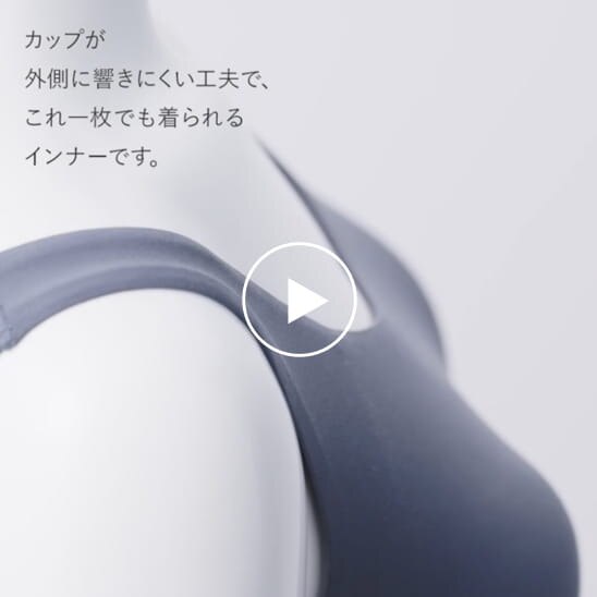 エアリズムブラタンクトップ