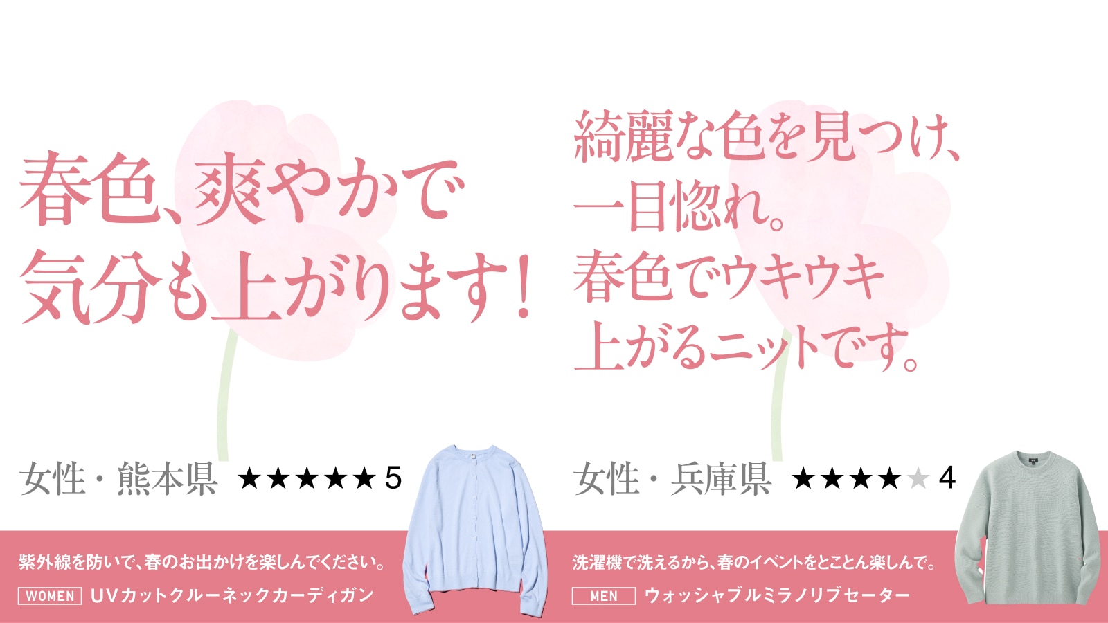 UVカットクルーネックカーディガン/ウォッシャブルミラノリブセーター