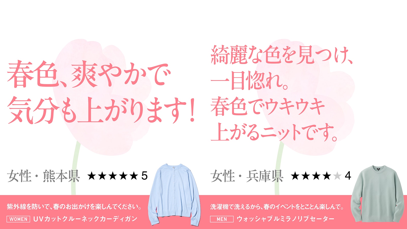 UVカットクルーネックカーディガン/ウォッシャブルミラノリブセーター