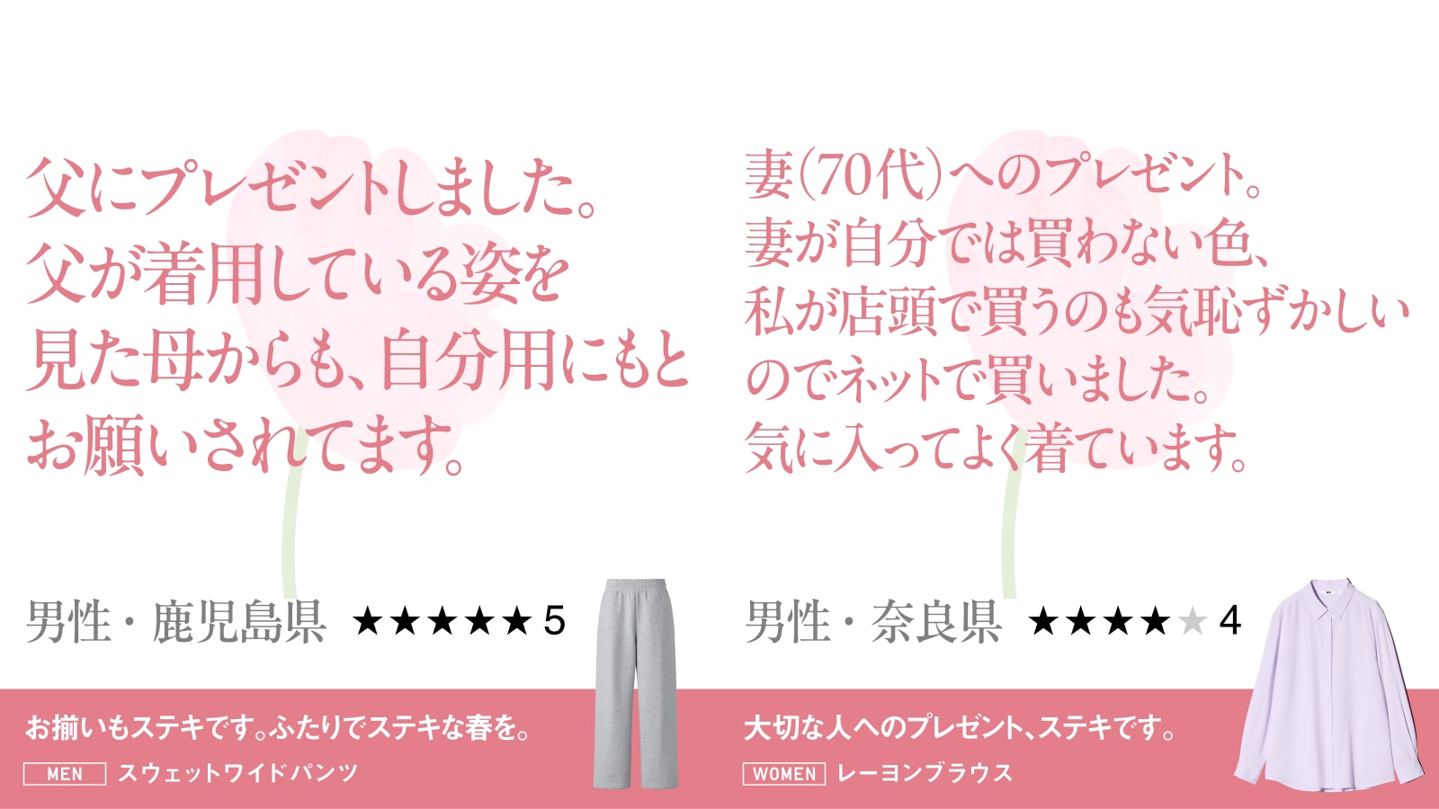 スウェットワイドパンツ/レーヨンブラウス