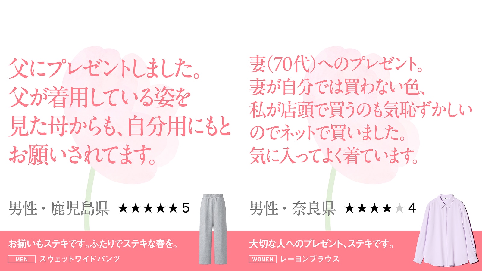 スウェットワイドパンツ/レーヨンブラウス