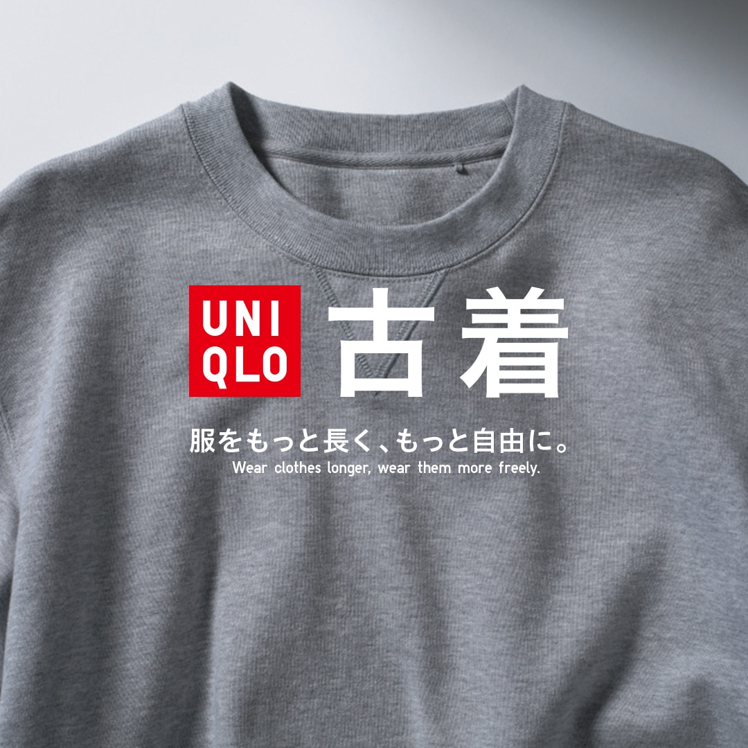UNIQLO DOWN RECYCLE