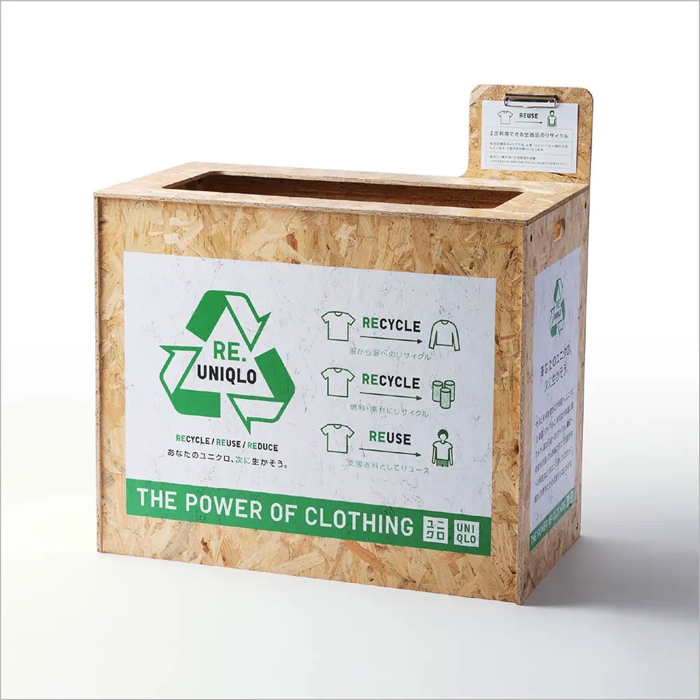 RE.UNIQLO | 服のチカラを、社会のチカラに。UNIQLO Sustainability
