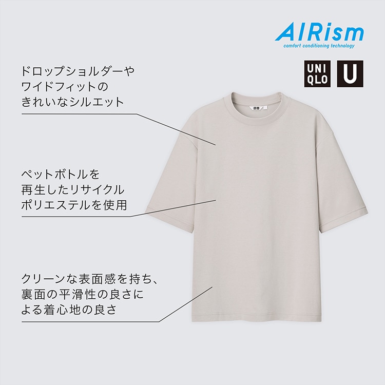 ユニクロ｜Tシャツ特集｜MEN｜公式オンラインストア（通販サイト）