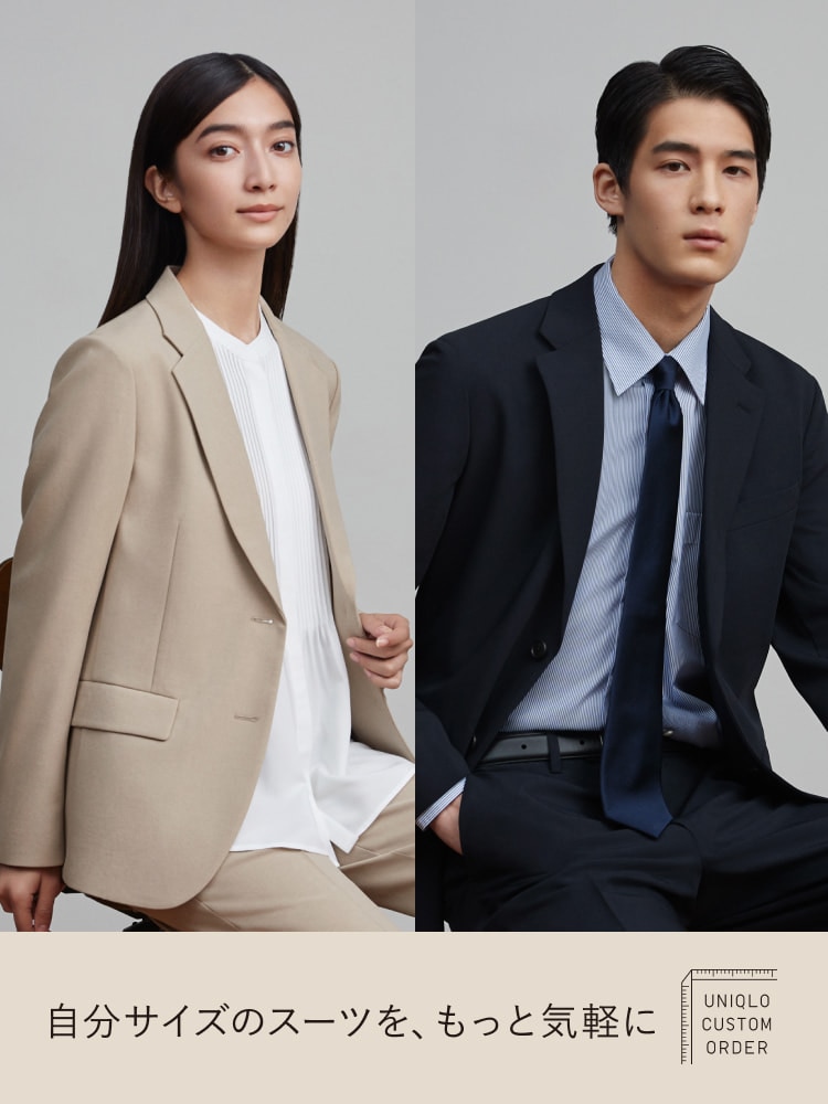 ユニクロ UNIQLO スーツ セットアップ-