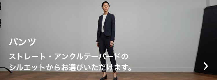 ユニクロ｜UNIQLO CUSTOM ORDER(ユニクロ カスタムオーダー）｜公式