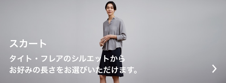 ユニクロ｜UNIQLO CUSTOM ORDER(ユニクロ カスタムオーダー）｜WOMEN