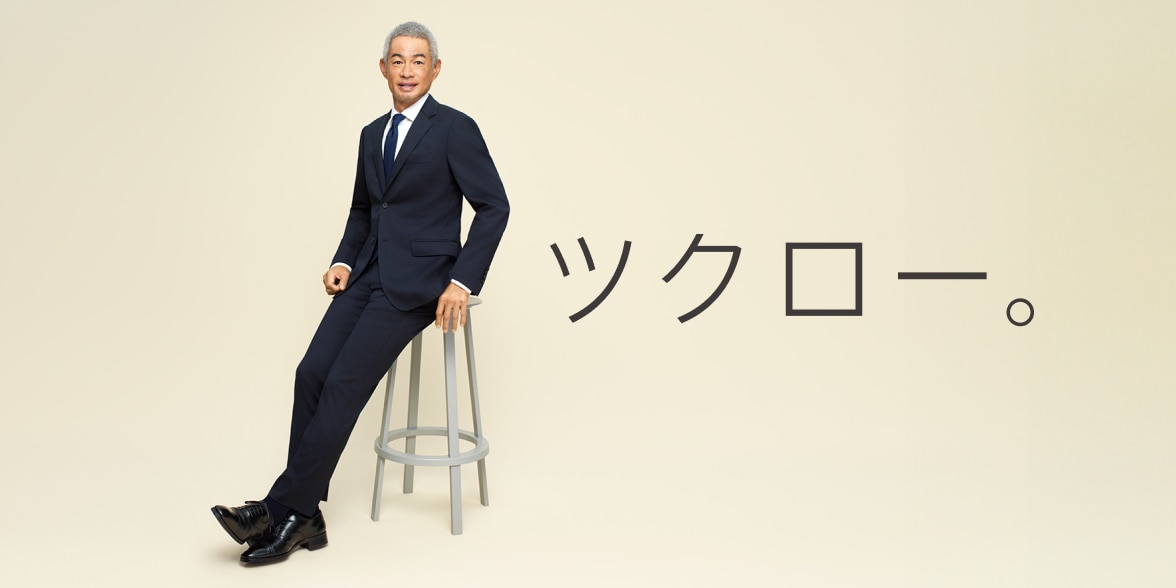 ユニクロのカスタムオーダー