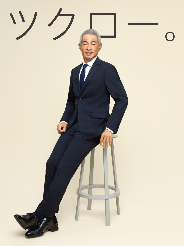 カスタムオーダー MEN