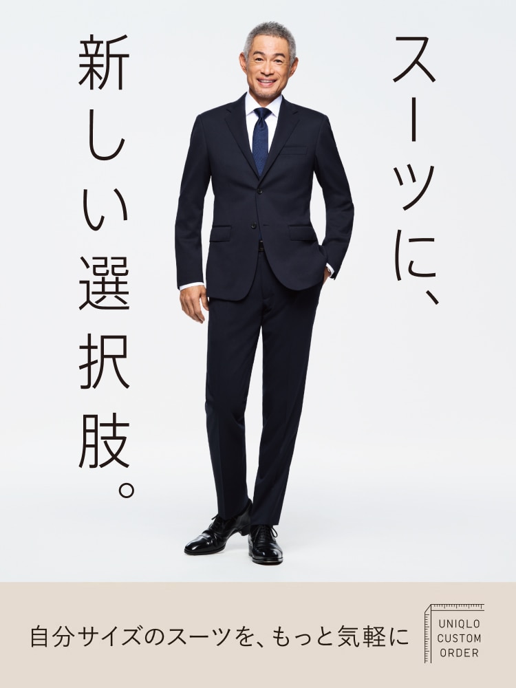 カスタムオーダー MEN
