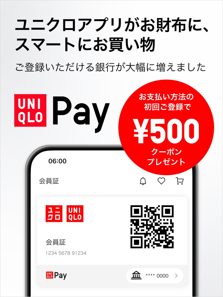 UNIQLO Pay