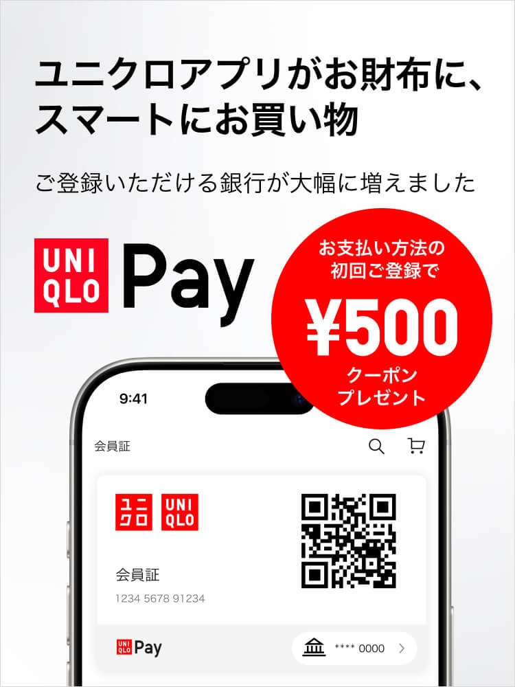 UNIQLO Pay