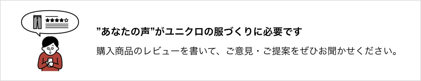 あなたの声