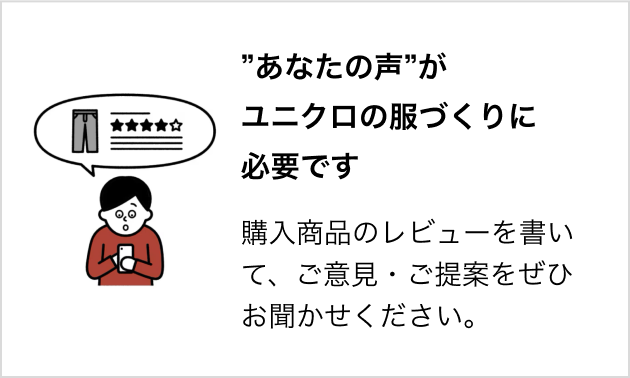 あなたの声