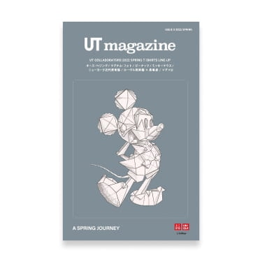 UT magazine