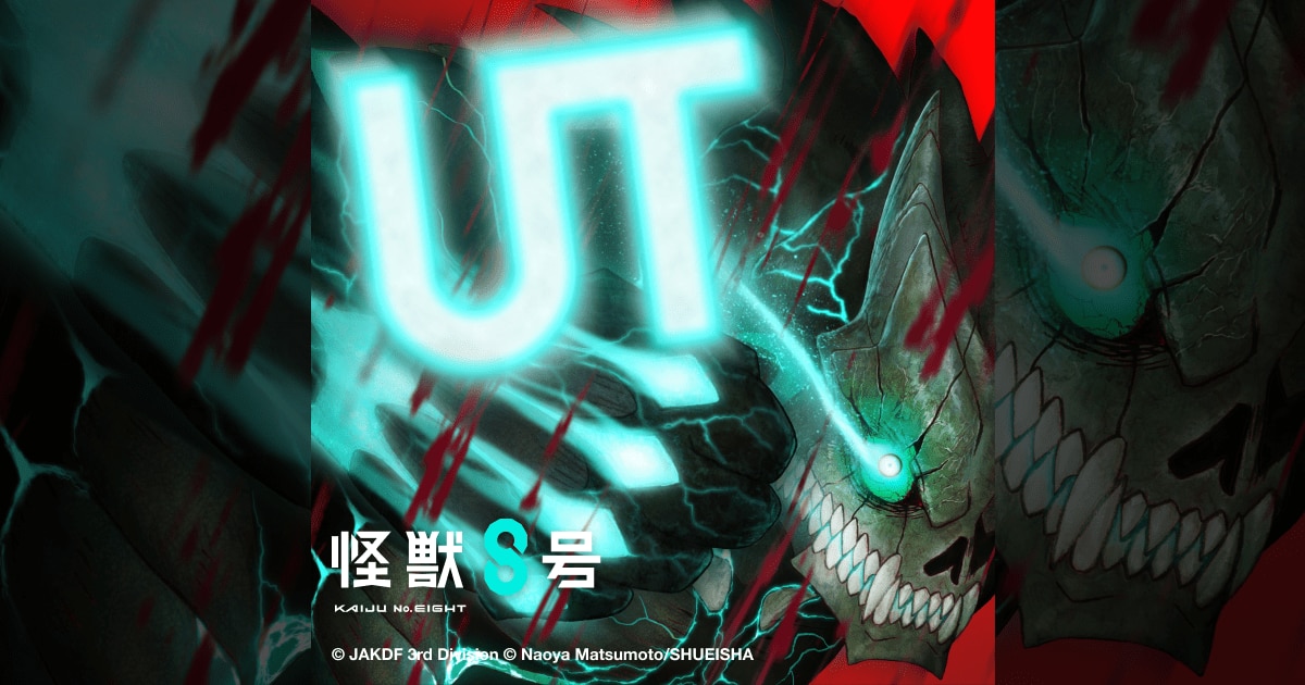 Kaiju No. 8 UT Special feature page | UNIQLO Malaysia