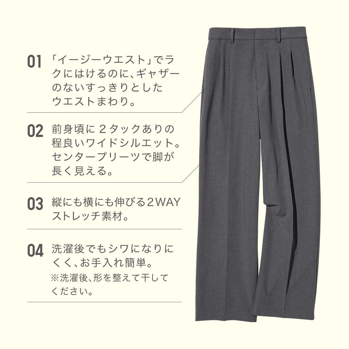 UNIQLO プリーツパンツ ワイド 3XL (4L) 通販