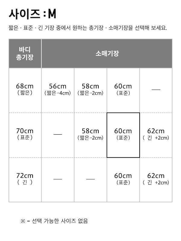 감탄재킷(CUSTOM ORDER·사이즈M)