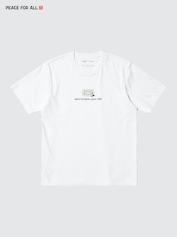 PEACE FOR ALL 그래픽T(반팔·레귤러핏)Haruki Murakami