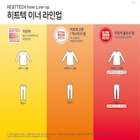 https://image.uniqlo.com/UQ/ST3/kr/imagesgoods/458788/feature/krgoods_458788_feature10.jpg