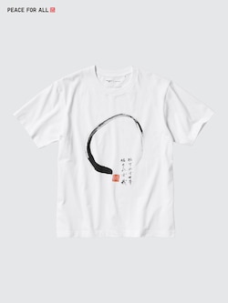 PEACE FOR ALL 그래픽T(반팔·레귤러핏)Hakuju Kuiseko