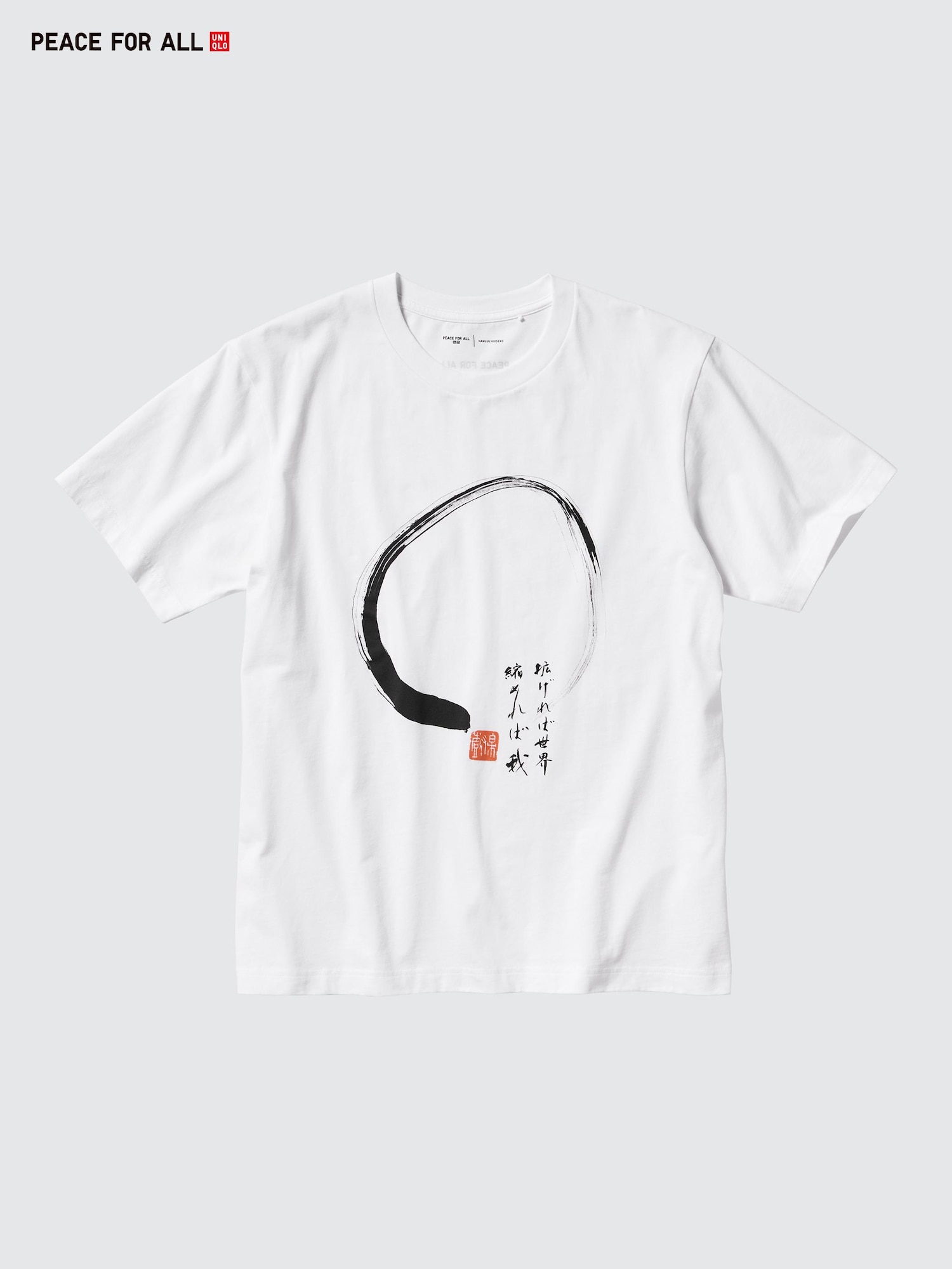 Футболка PEACE FOR ALL (Regular Fit) Hakuju Kuiseko