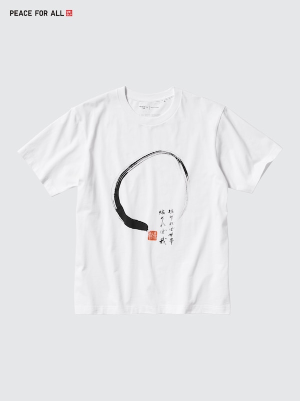 PEACE FOR ALL 그래픽T(레귤러핏)Hakuju Kuiseko