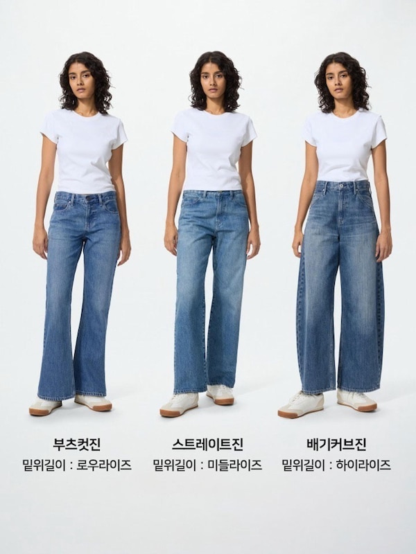 배기커브진(다리길이75cm)