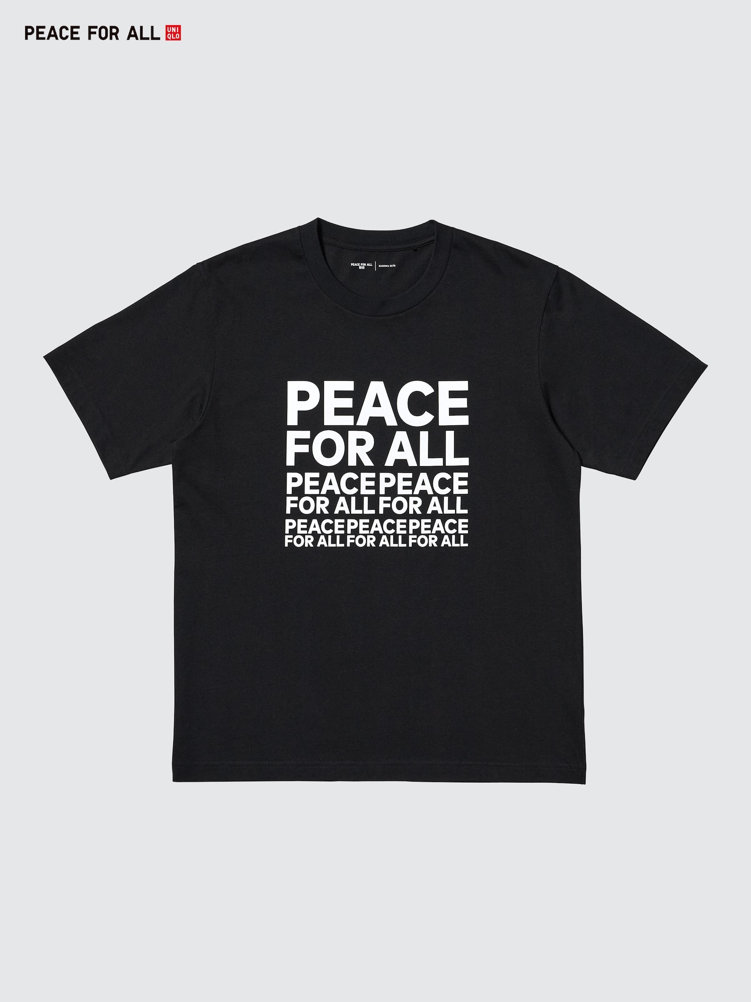 PEACE FOR ALL футболка (стандартный крой) Kashiwa Sato