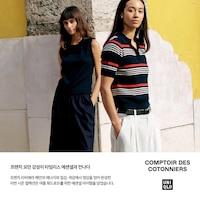 https://image.uniqlo.com/UQ/ST3/kr/imagesgoods/485750/feature/krgoods_485750_feature5.jpg